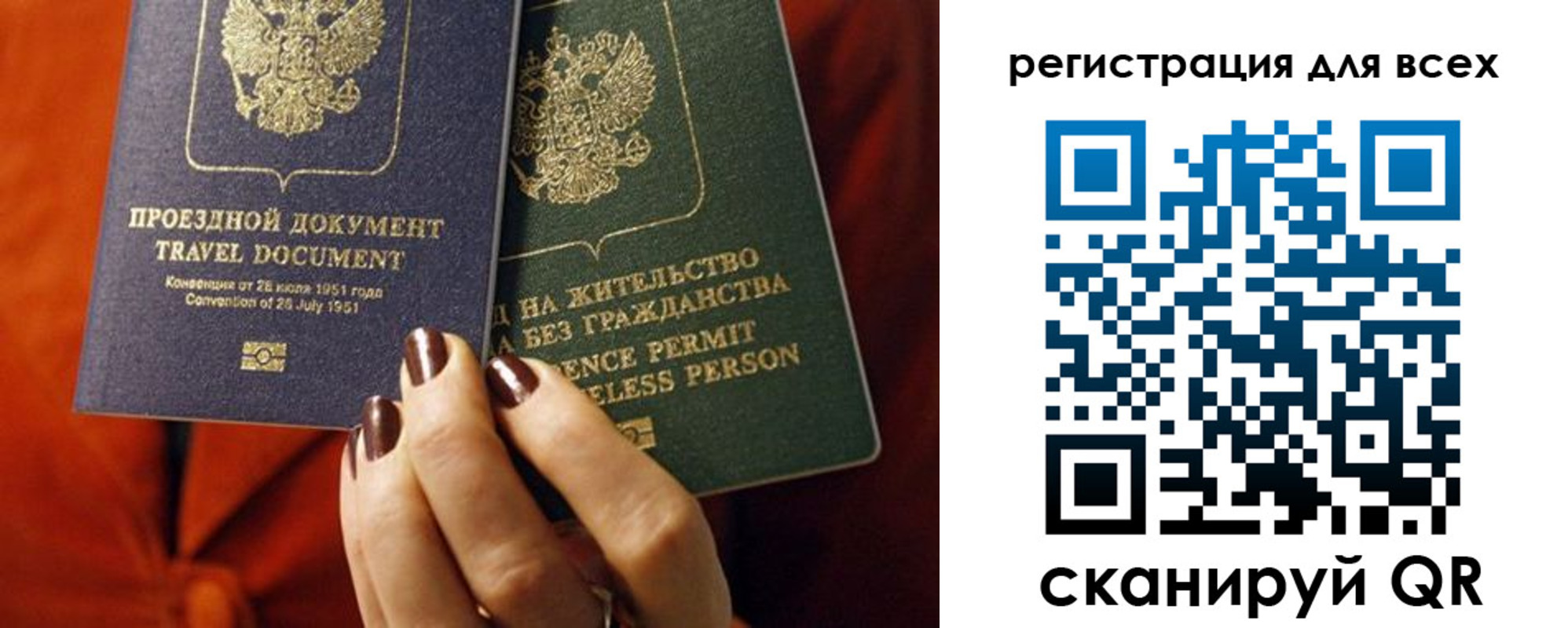 временная регистрация госуслуги в Змеиногорске